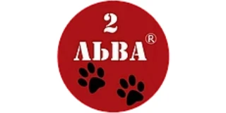 2 Льва
