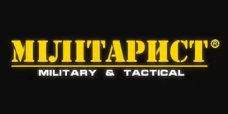 Мілітарист